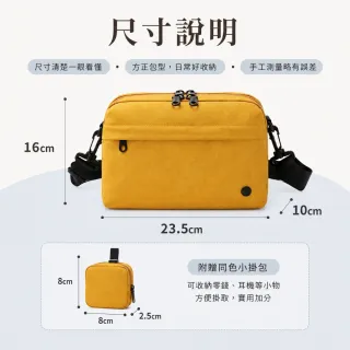 【EMMA SUE】雙11 防水包包 雙層包包 多功能包包 大容量斜背包 包包 媽媽包 便攜包 小方包 機能 