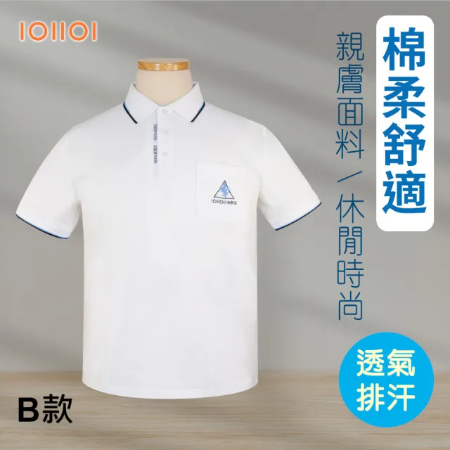 【oillio 歐洲貴族】男裝 2款 短袖經典款POLO衫 口袋衫 透氣萊卡高彈力 高質感(2色 法國品牌 有大尺碼)