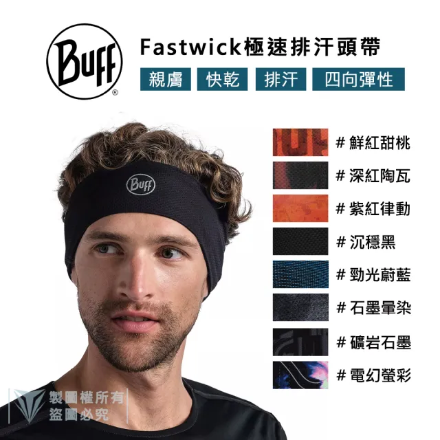 【BUFF】Fastwick極速排汗頭帶(自行車/Fastwick/排汗頭帶/快速排汗/銀纖維)