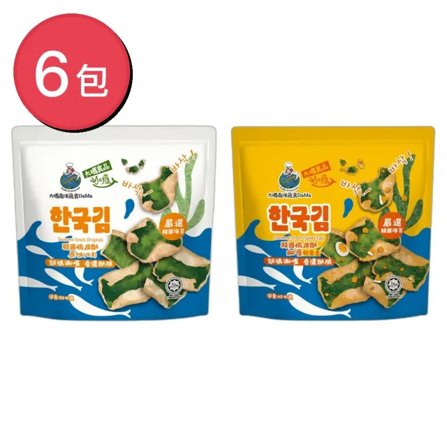 【大瑪南洋蔬食】大瑪南洋蔬食 韓國愉皮酥 兩款任選X6包(嚴選韓國海苔/原味全素/鹹蛋奶蛋素/追劇零食)