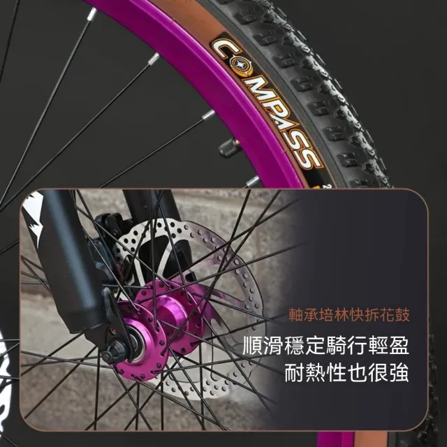 【巧可】全避震軟尾登山車 油壓碟煞山地車 26寸越野自行車 可鎖死前叉變速單車 9速單盤變速腳踏車 白胎