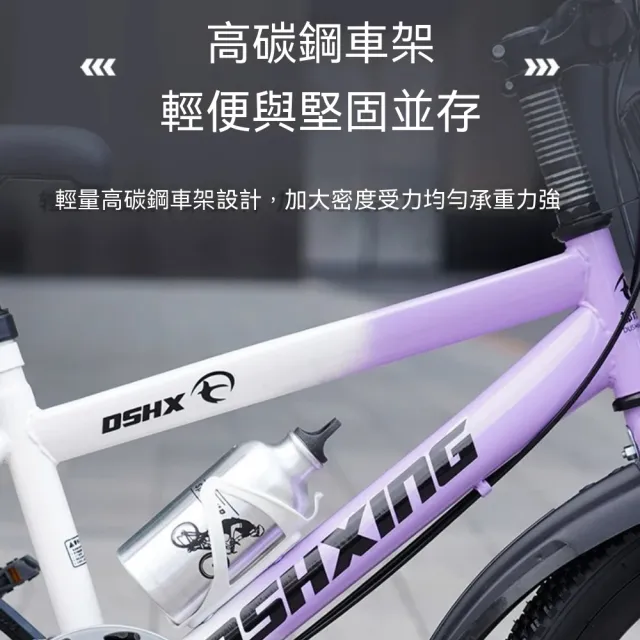【巧可】18寸兒童自行車 單速孩童腳踏車 帶車筐兒童單車 高碳鋼學生登山車 抱閘款