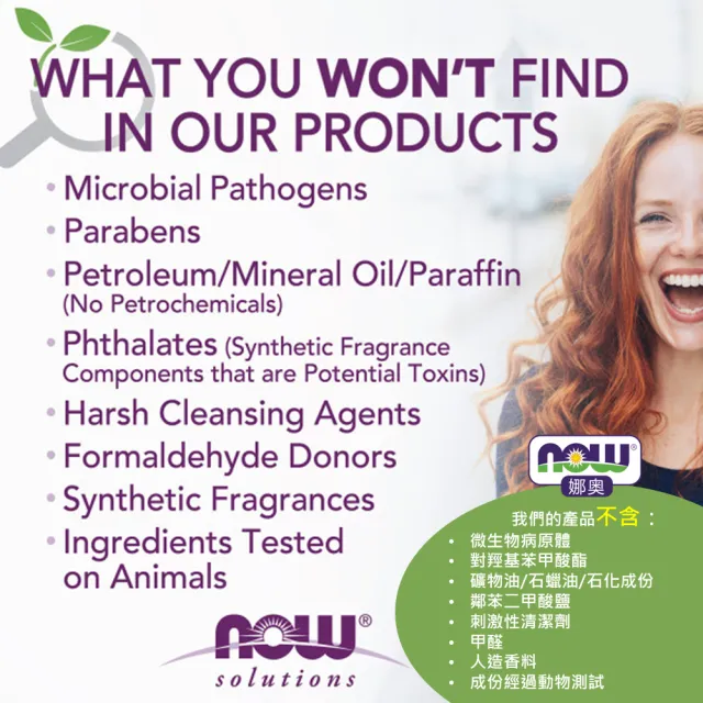【NOW 娜奧】純蓖麻保濕油118ml-Now Foods(純淨滋養/護膚/護髮/局部密集滋潤)