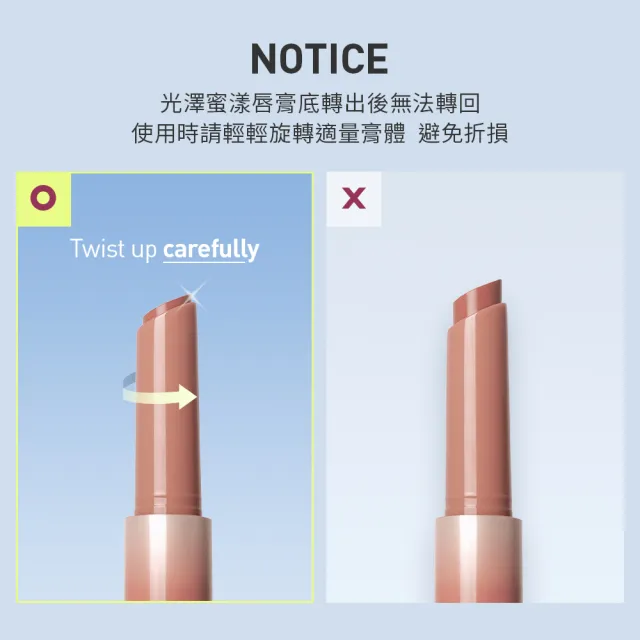 【3CE】光澤蜜漾唇膏 (唇彩/唇膏/水光唇彩/口紅/韓系彩妝)