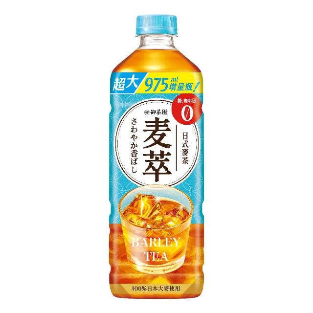 【御茶園】麥萃無糖麥茶975mlx12入/箱(官方直營/TQF微笑標章)