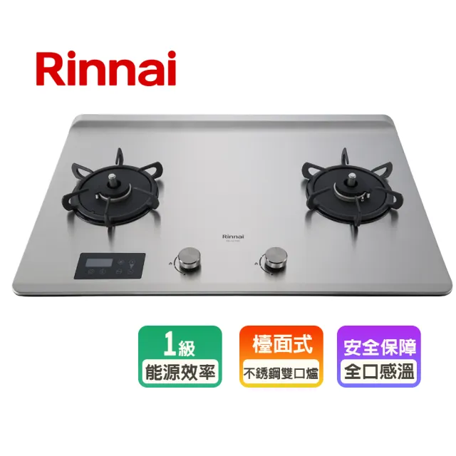 【林內】檯面式緻溫不銹鋼二口瓦斯爐感溫+定時+定溫(RB-A2760S  基本安裝原廠保固)