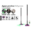 【dyson 戴森】RB05 Spot+Scrub Ai 掃拖機器人 + PencilVac SV50 鉛筆/筆型吸塵器 (超值組)