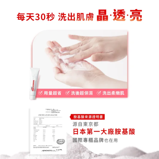 【Swissvita 薇佳】蜜花酸晶拋光洗顏霜100ml 3入(Lulu代言/洗面乳)