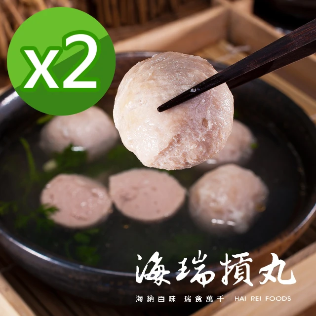貢丸