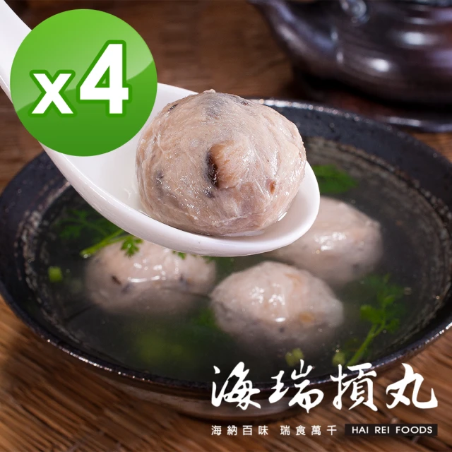 貢丸
