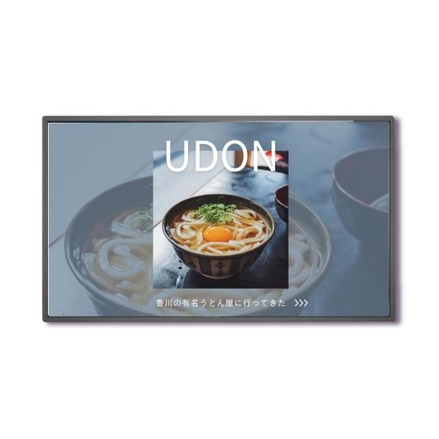 【Nugens 捷視科技】Nugens好好播 32吋入門型USB單機版商用顯示器(智慧數位廣告看板電子海報廣告機)