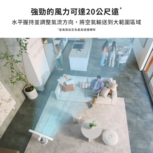 【Shark】TURBOBLADE TF200 3D雙氣流無葉風扇(電風扇 強力送風 360°全方位送風 涼爽睡眠模式)