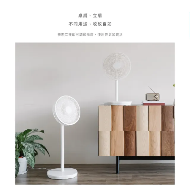 【正負零±0】官方直營 12吋DC立扇 XQS-J640 (120°超廣角/可遙控/桌立兩用) 