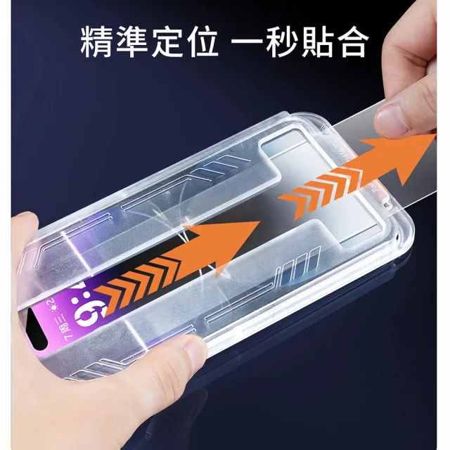 i-mage 2入 iPhone17/16/15/14/13/12/e/Air/Pro/Plus/Pro Max 除塵艙秒貼零失誤 滿版2.5D玻璃保護貼