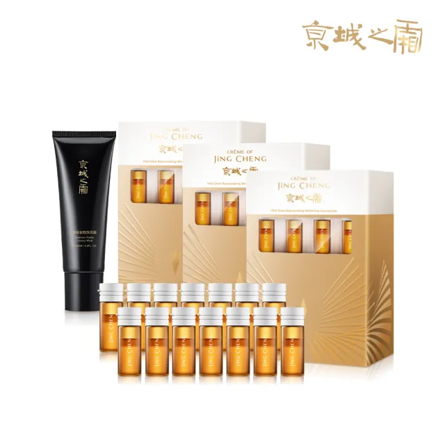 牛爾京城之霜-超鳳凰抗老淡斑安瓶