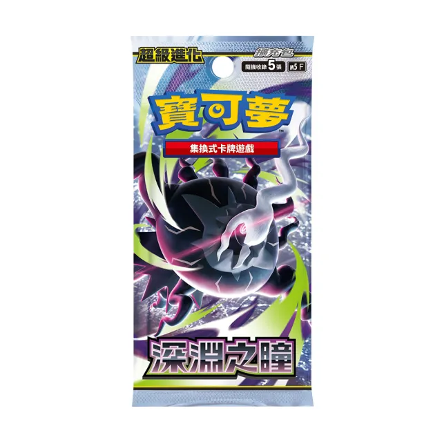 【POKEMON 精靈寶可夢】預購06/05上市★寶可夢集換式卡牌 超級進化 深淵之瞳 M5 (中文版 一盒)