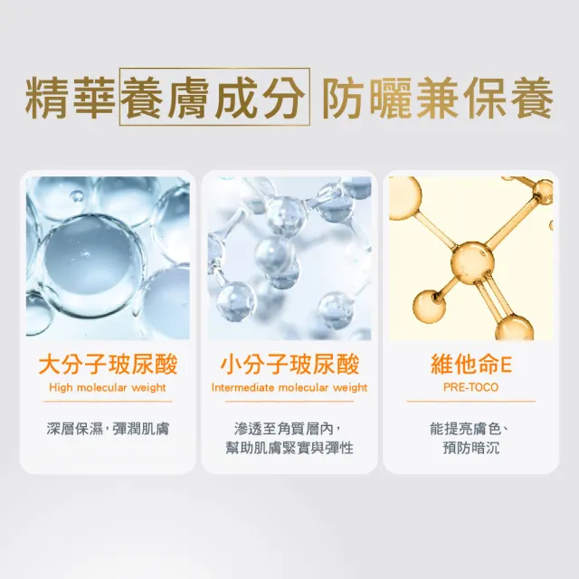 【Avene 雅漾】官方直營 亮彈撫紋防曬乳SPF50 40ml
