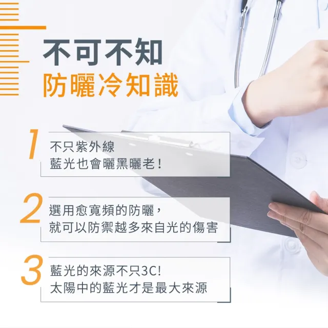 【Avene 雅漾】官方直營 亮顏潤色防曬乳SPF50+ 50ml