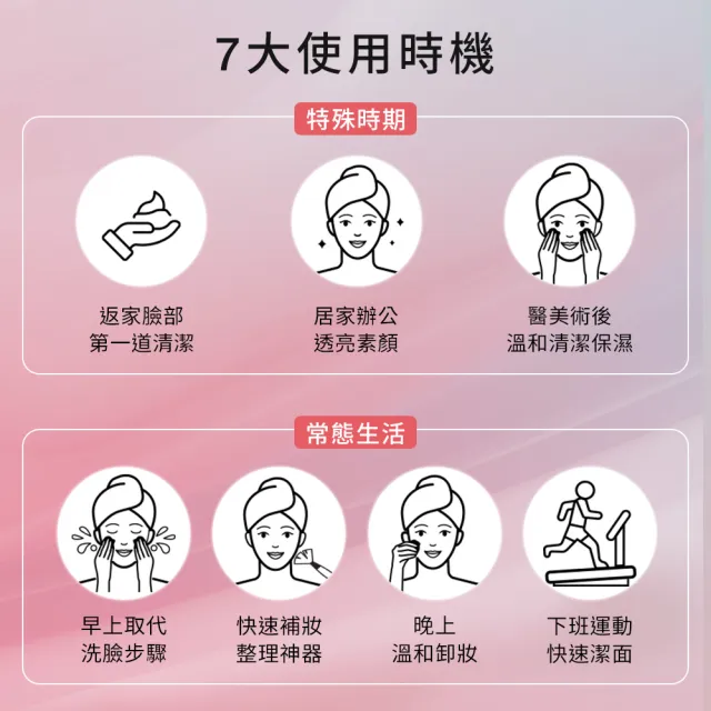 【DARPHIN 朵法】粉紅舒敏淨膚水雙入組(全效舒緩淨膚水200mlx2)