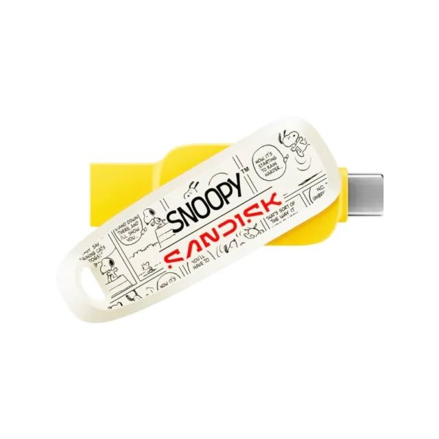【SanDisk 晟碟】Snoopy Phone Drive 64GB 雙用隨身碟(限量版/黃色/公司貨)