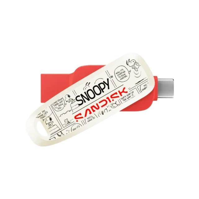 【SanDisk 晟碟】Snoopy Phone Drive 128GB 雙用隨身碟(限量版/紅色/公司貨)