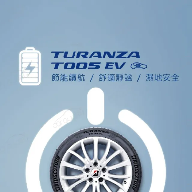 【BRIDGESTONE 普利司通】T005EV-235/45/18吋 四入組輪胎 送安裝(車麗屋)