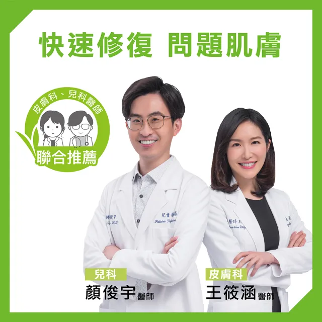 【A-DERMA 艾芙美】官方直營 益護佳沐浴凝膠500ml_2入組(無香料/舒緩乾癢/嬰幼沐浴)