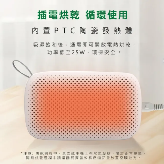【SAMPO 聲寶】無線綠能除濕器/迷你除濕機/懸掛直放兩用-3入組(DN-Z24151L)