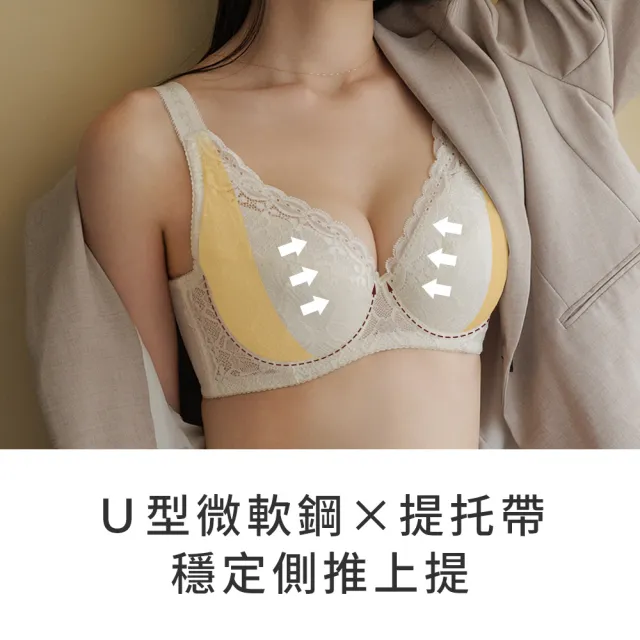 【玉如阿姨】沐光序曲內衣※0817米(E-H罩 托高 包覆 舒適 大罩杯 台灣製)