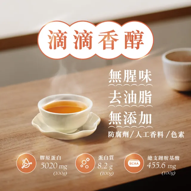 【京紅】原味冷凍滴雞精100入(環保包組)
