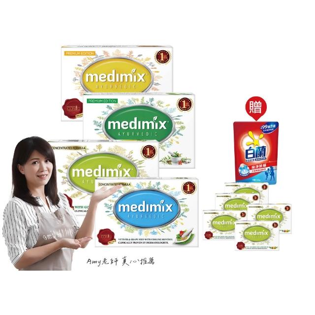 【Medimix】七星版-印度高滲透精粹草本精油美肌皂30入(敏感肌 痘痘肌 沐浴 洗臉 適用)