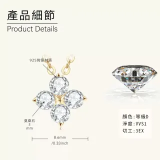 【CReAM】Ruth 925純銀四葉草四鑽莫桑鑽石鑽飾亮鑽銀色女項鍊 項鏈