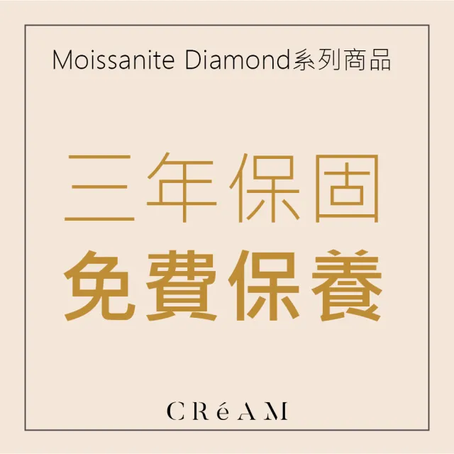 【CReAM】Ruth 925純銀四葉草四鑽莫桑鑽石鑽飾亮鑽銀色女項鍊 項鏈