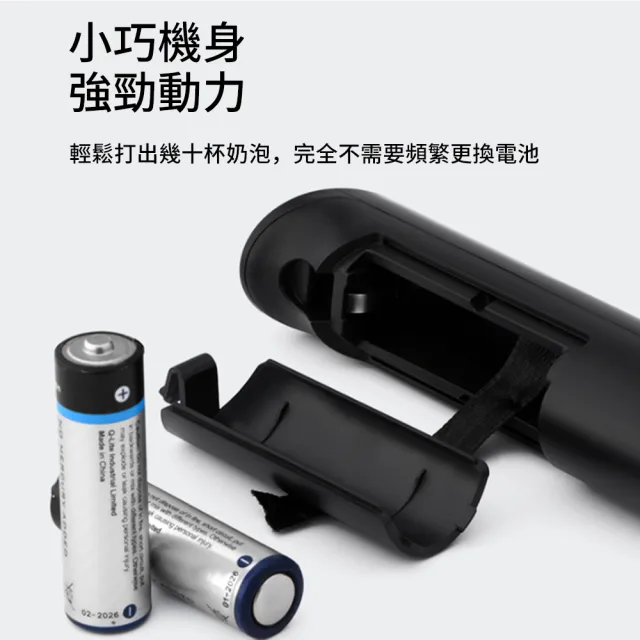 【FAJI】電動奶泡機 家用自動咖啡打泡器 發泡器 家用手持 多檔位調節 咖啡拉花 烘焙打蛋