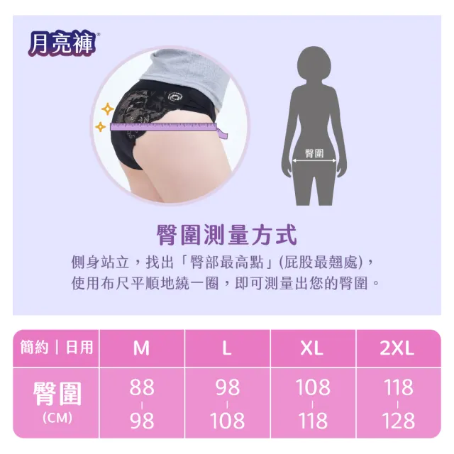 【月亮褲】官方直營 棉感簡約日用中腰 生理褲 月經褲｜隱形灰(小姐不熙娣節目推薦｜通勤放心)