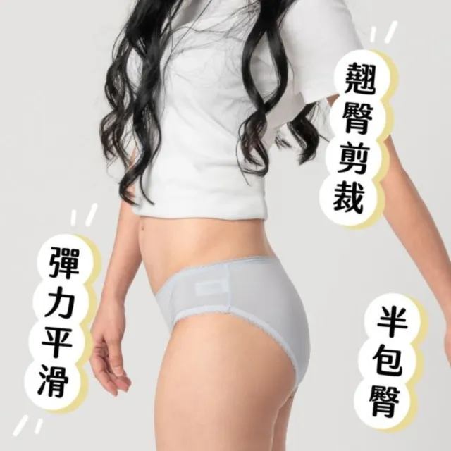 【月亮褲】官方直營 花邊中腰親膚 抗菌內褲 女內褲(常備更安心｜外出也放心｜每天都想穿)