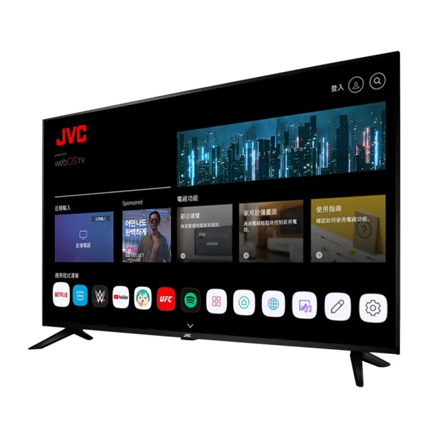 【JVC】55型 Apple認證AirPlay2 4K HDR 飛輪體感連網液晶電視(55TG2)