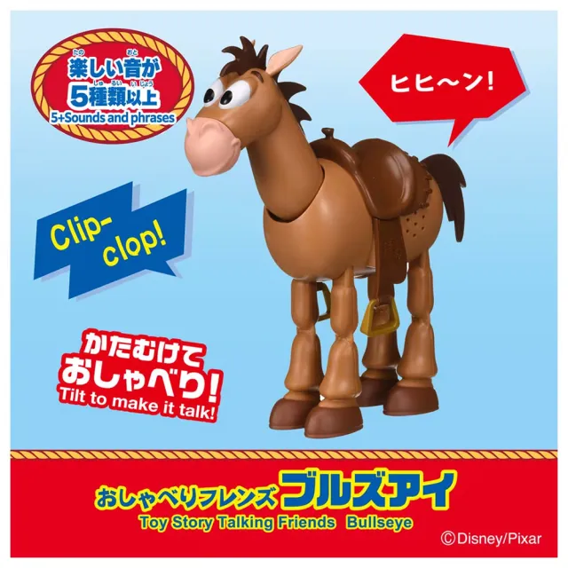 【TAKARA TOMY】玩具總動員5 有聲人偶 紅心