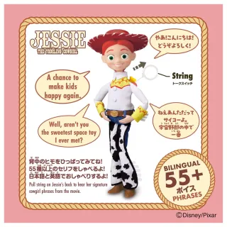 【TAKARA TOMY】玩具總動員5 1比1大小 有聲人偶 翠絲