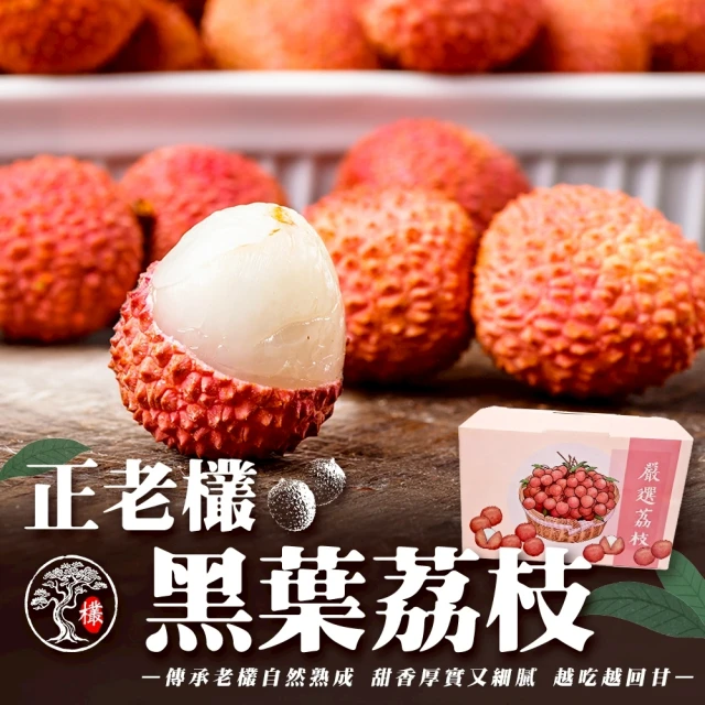 柑橘