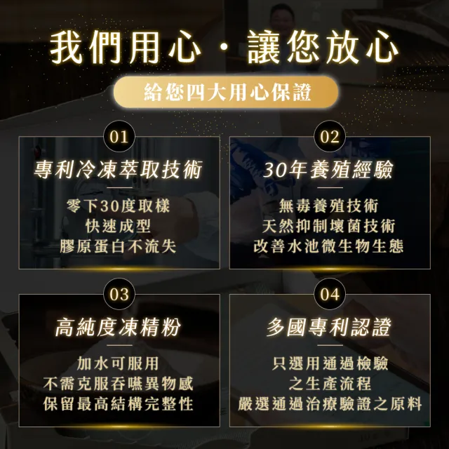 【甲賀】膠原蛋白粉 5g 10包(鄭志偉代言/膠原蛋白/PCT2/Pct2/行動力/甲魚膠/膠原蛋白禮盒)