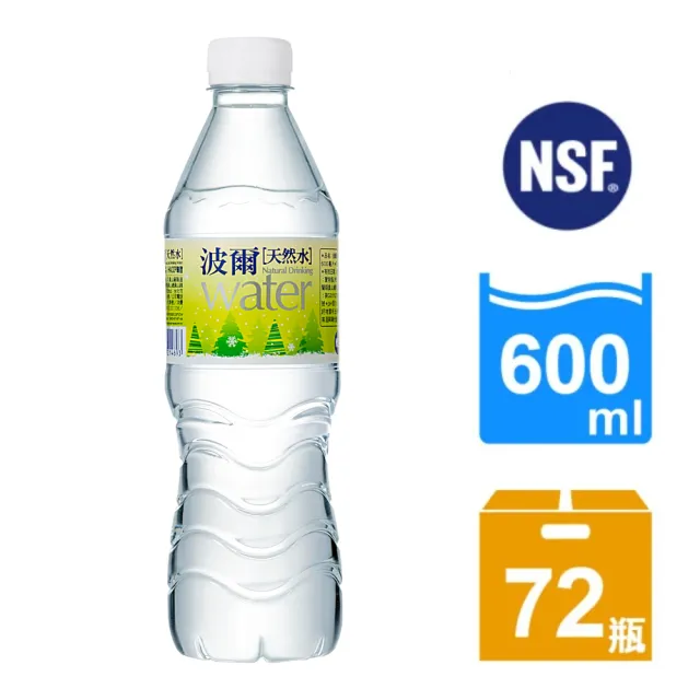 【金車】波爾天然水綠標600mlx3箱(共72入)