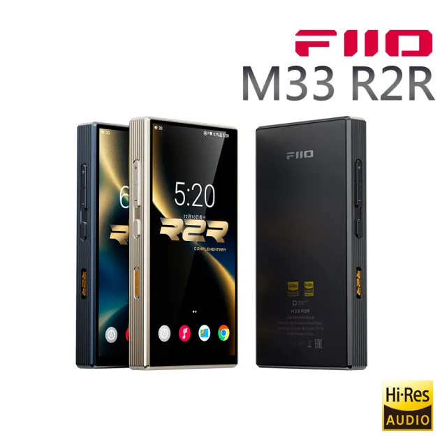 【FIIO】M33 R2R Android Hi-Fi 隨身音樂播放器