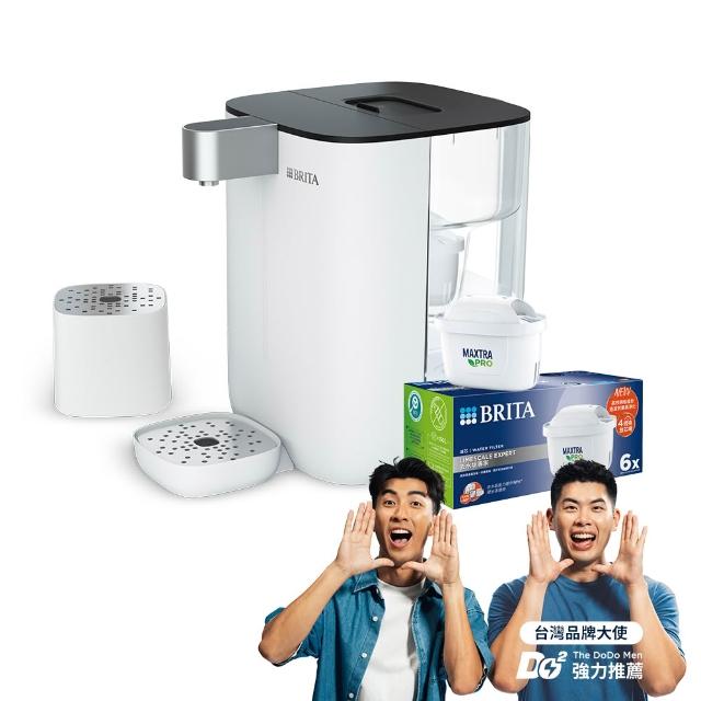 【BRITA】官方直營Cube瞬熱溫控滅菌開飲機 白色+MXPRO去水垢濾芯(共1機7芯)
