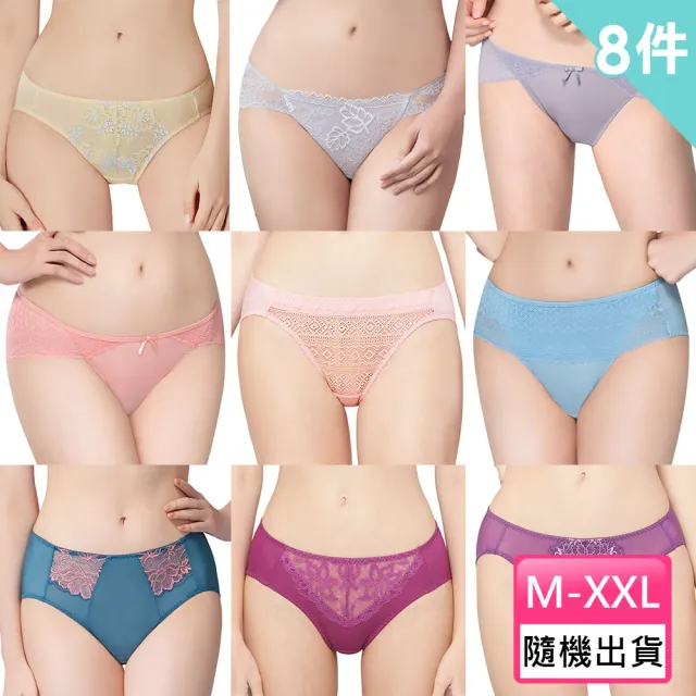 【Swear 思薇爾】8件組蕾絲美型包臀小褲(隨機出貨)