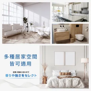 【雞仔牌】室內除臭芳香-櫻花系列 部屋消臭力 香氛 室內除臭 擴香 廁所 浴室 清香 消臭分子 芳香