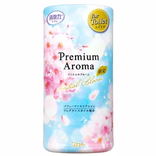 【雞仔牌】室內除臭芳香-櫻花系列 部屋消臭力 香氛 室內除臭 擴香 廁所 浴室 清香 消臭分子 芳香