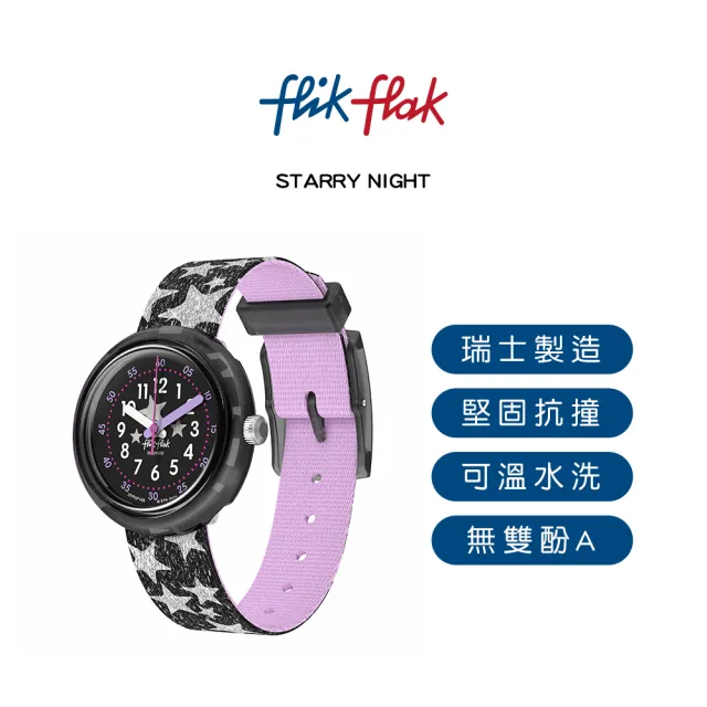 【Flik Flak】兒童手錶 STARRY NIGHT / TEXTILE STRAP 兒童禮物/安全防水/瑞士製造 FPNP168(31.85mm)