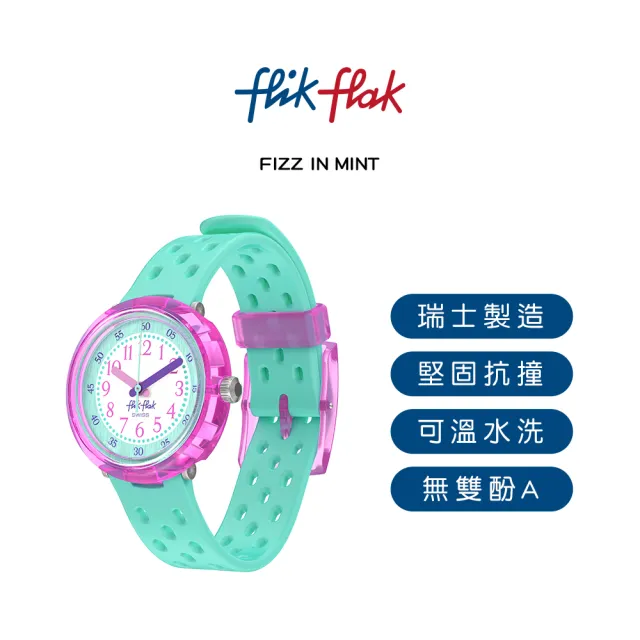 【Flik Flak】兒童手錶 FIZZ IN MINT 兒童禮物/安全防水/瑞士製造 FCNP003(31.85mm)