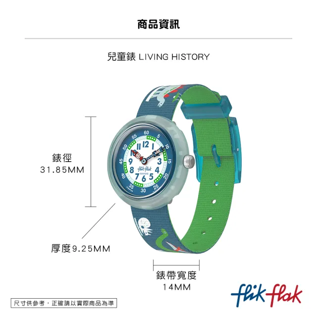 【Flik Flak】兒童手錶 LIVING HISTORY 兒童禮物/安全防水/瑞士製造 FBNP229 (31.85mm)